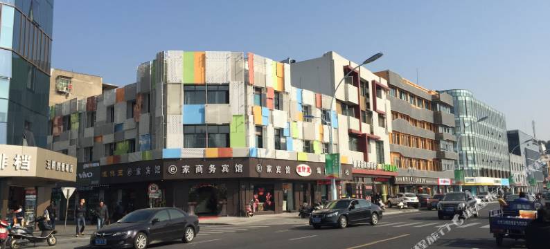 舟山沈家门e家商务宾馆图片