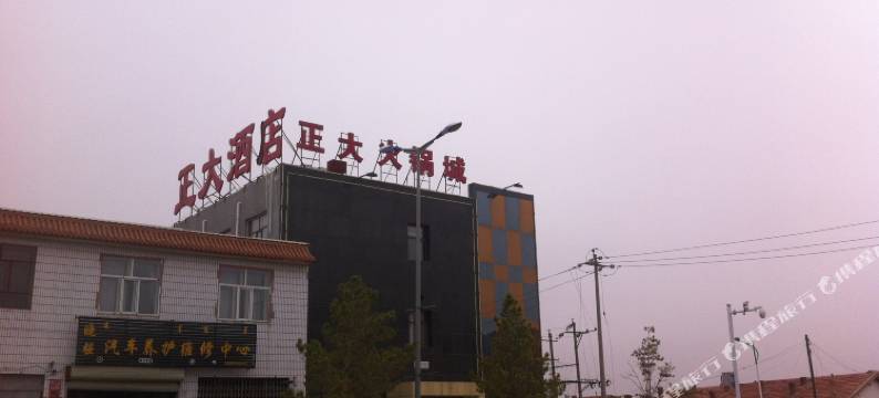 苏尼特右旗正大酒店图片