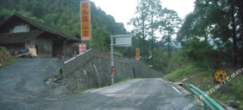 江口光头强山庄图片