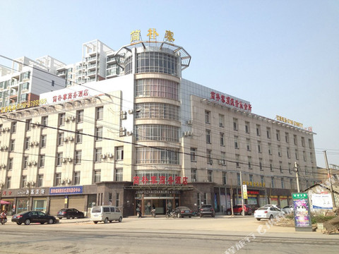 监利简朴寨商务酒店