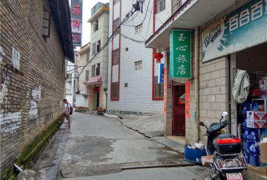 地址(位置,怎么去,怎么走):  新民村28号
