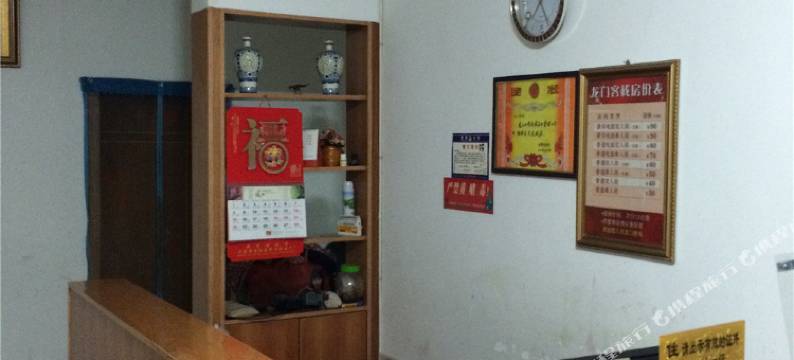 鹰潭龙门客栈图片