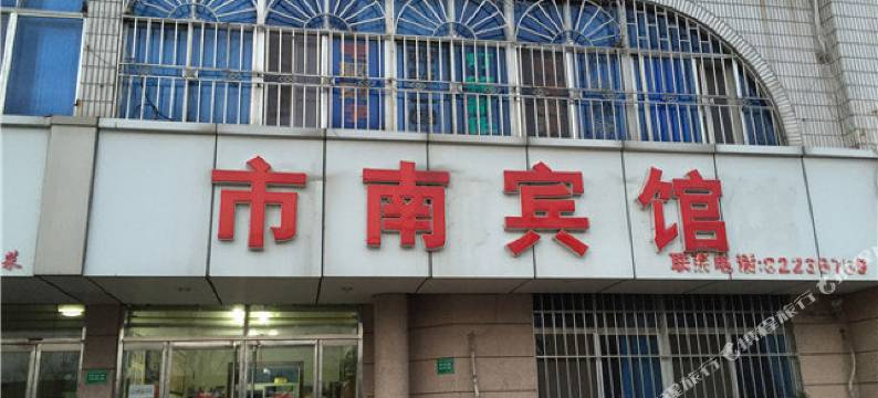 胶州市南宾馆图片