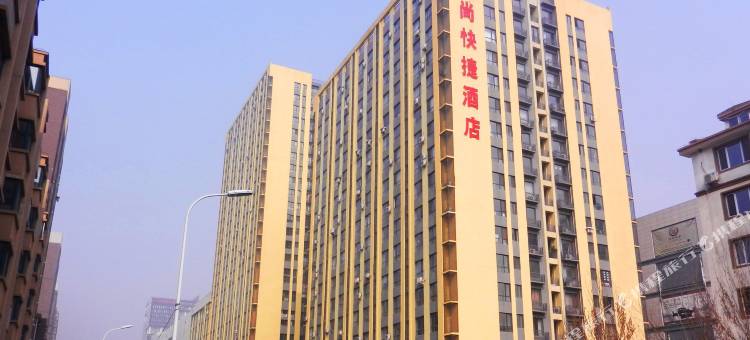 沈阳锦尚快捷酒店图片