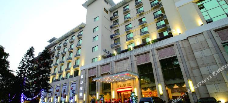 广州毅华河景温泉度假酒店图片