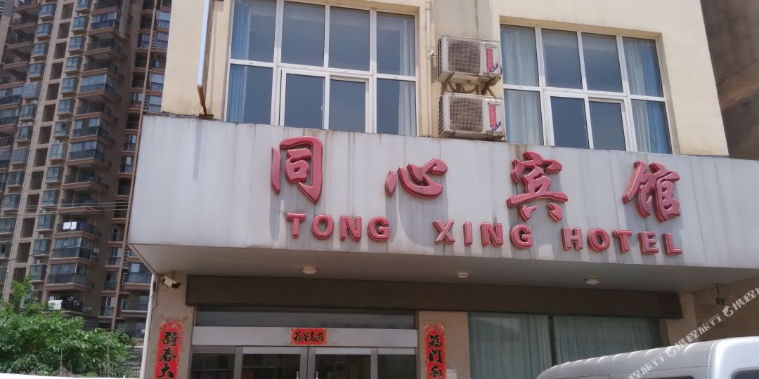 县道)  同心宾馆(芜湖市三山区城市管理行政执法局西北)共多少人浏览