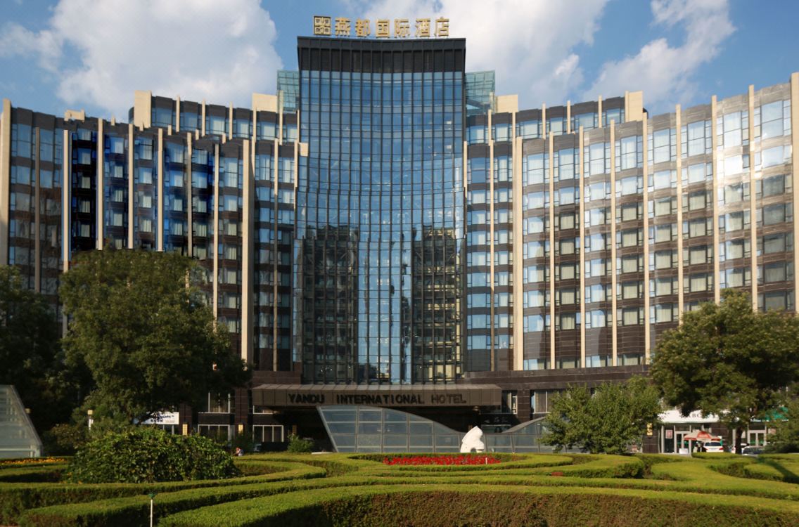 Yandu International Hotel Hotel Reviews And Room Rates - 