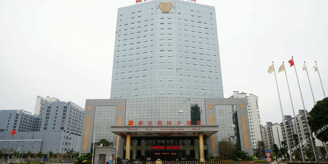 崇左国际大酒店22楼图片
