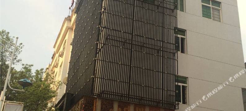 至尊概念宾馆(松阳老街店)图片