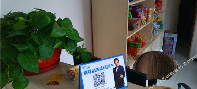 永清金福宾馆图片