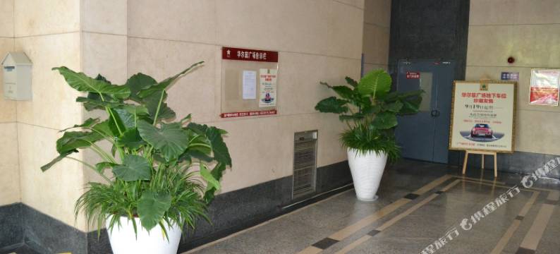 成都天美怡居酒店公寓图片