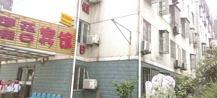 池州莲花假日宾馆图片