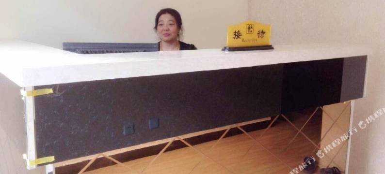 张家口鑫源宾馆图片