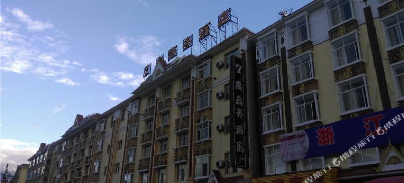 盈江7度商务酒店图片