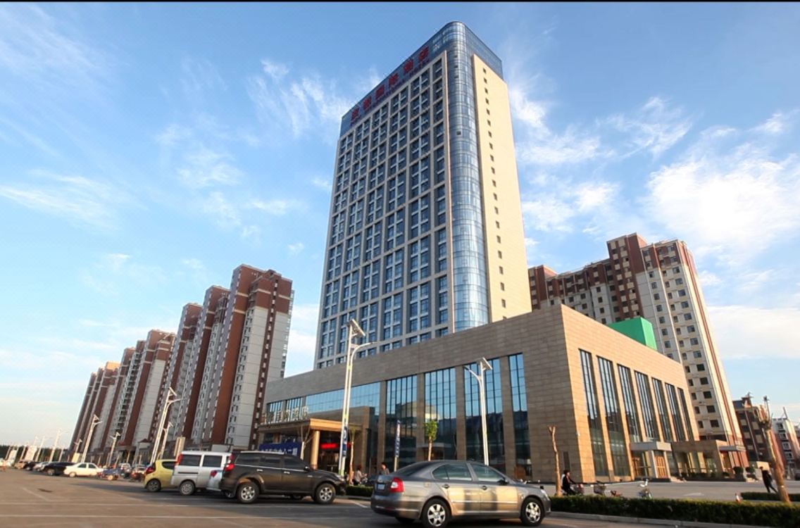 辛集皮都国际酒店