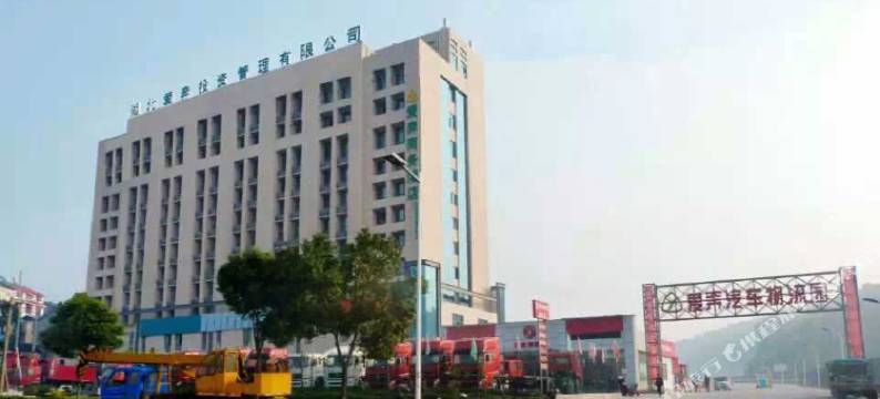 宜昌爱奔商务酒店图片