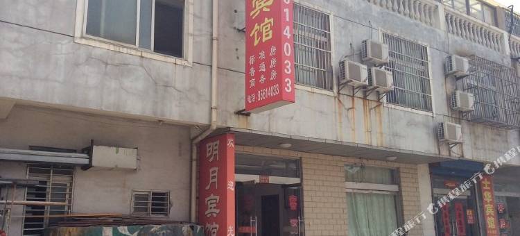 高邮明月宾馆图片