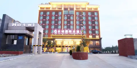 長城國際大酒店(象州武裝部店)