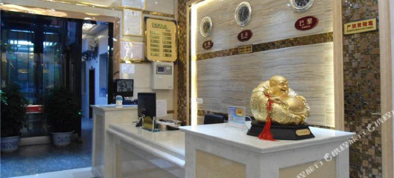 福泉皇都宾馆图片