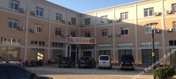 湛江美时光酒店(东海岛店)图片