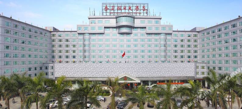 汕头金苑假日大酒店图片