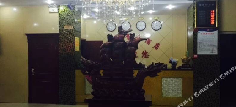 保德盛兴源商务酒店图片