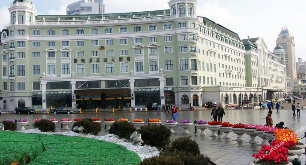 哈尔滨新凯莱花园大酒店b区