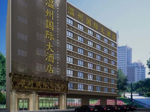 Wenzhou International HotelHotel Overview