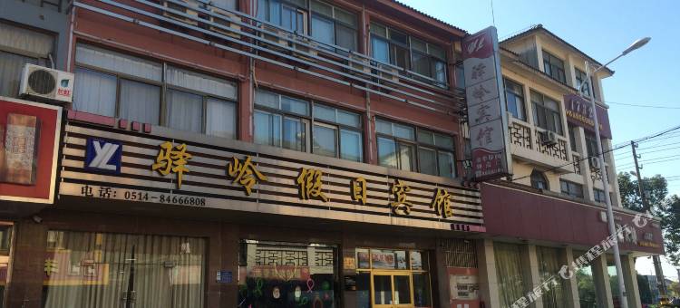 高邮驿岭假日宾馆图片