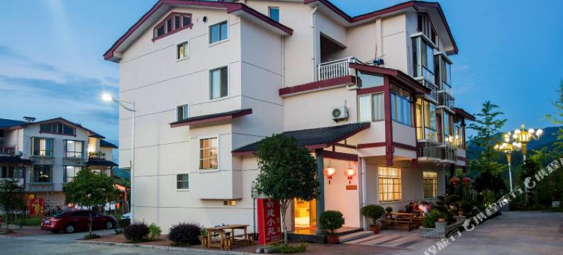 武夷山新建小苑(景区南门店)图片