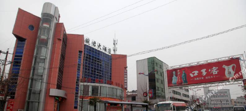 太湖婉君大酒店图片