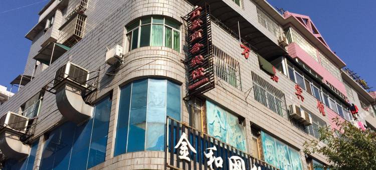 赣州万嘉商务宾馆图片