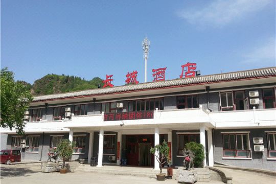 天津长城酒店预订价格,联系电话位置地址【携程酒店】
