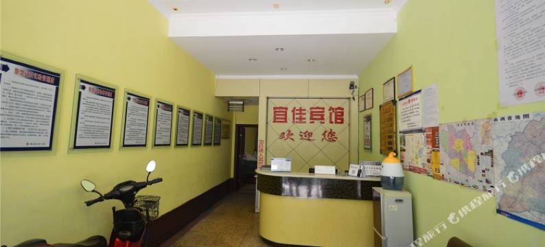 襄垣宜佳宾馆图片