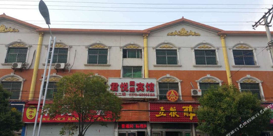 预定,价格,团购,优惠,洛阳栾川君悦网络宾馆在哪,怎么走_洛阳酒店