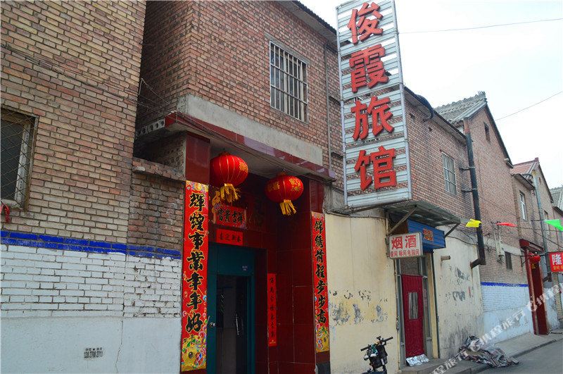 潞州区 >> 酒店  标签: 招待所宾馆客栈 长治俊霞旅馆共多少人浏览