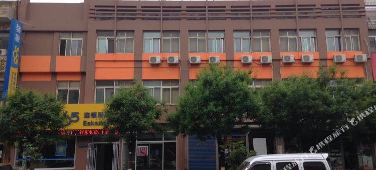 驿家365连锁酒店(昌黎火车站店)图片