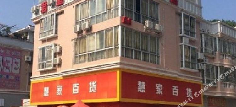 梧州君皇宾馆图片