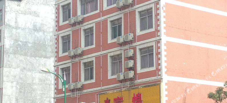 六盘水富煌商务宾馆图片