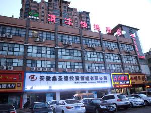 马鞍山鞋帽市场的变迁与未来