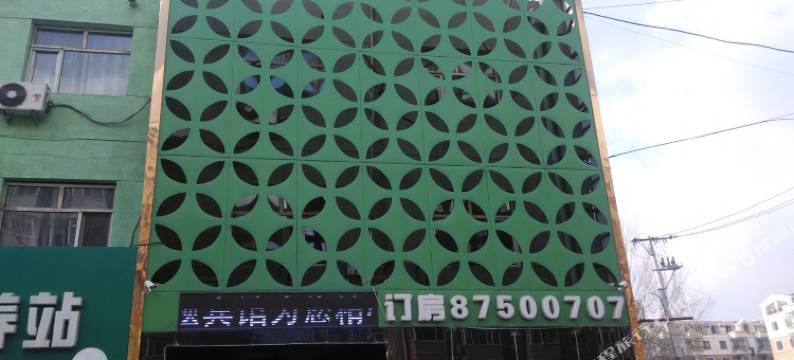 哈尔滨泰迪熊主题宾馆图片