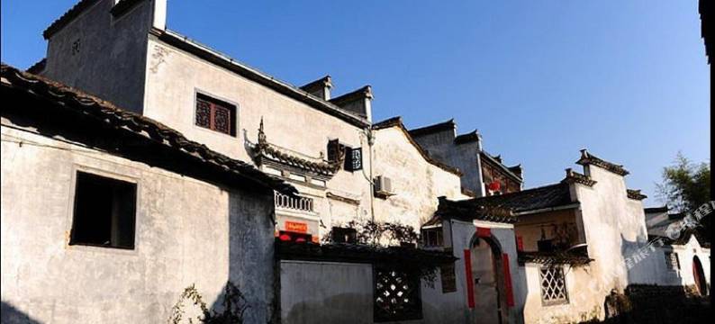 西递明经客栈图片