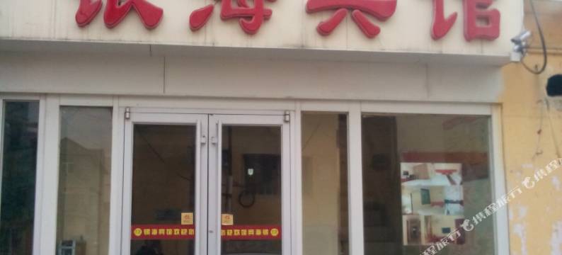 济南银海宾馆图片