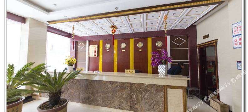 乡城藏乡田园大酒店图片