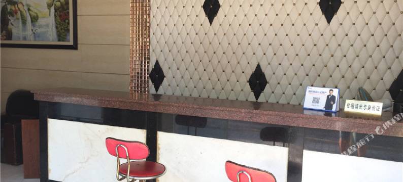 永修震兴宾馆图片