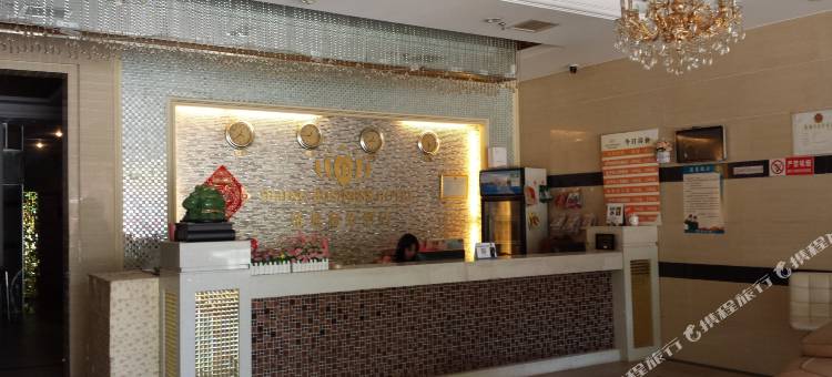 蓝山立景商务酒店图片