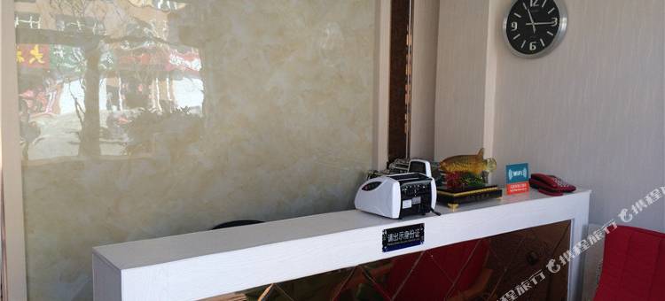 彰武御景苑宾馆图片