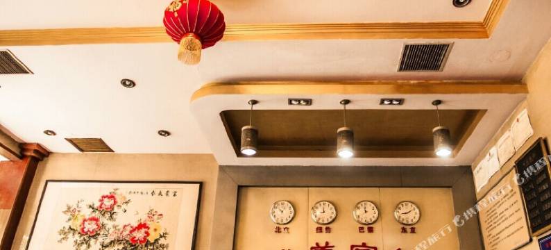 新安华美宾馆图片