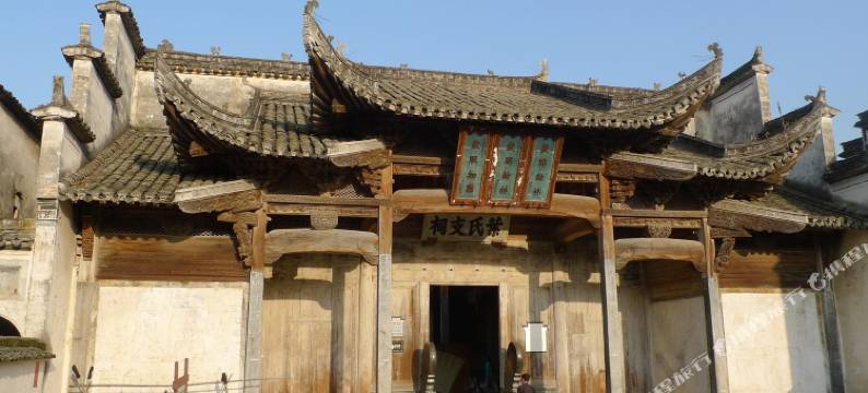 黟县冰凌阁客栈图片