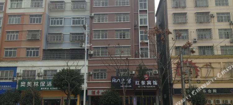 松滋红东宾馆图片